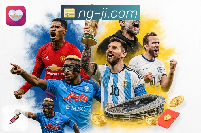 NG体育发展历程