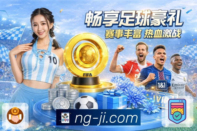 NG体育平台展示图